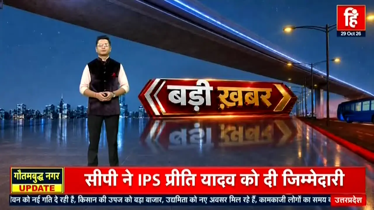 Hindi Khabar live