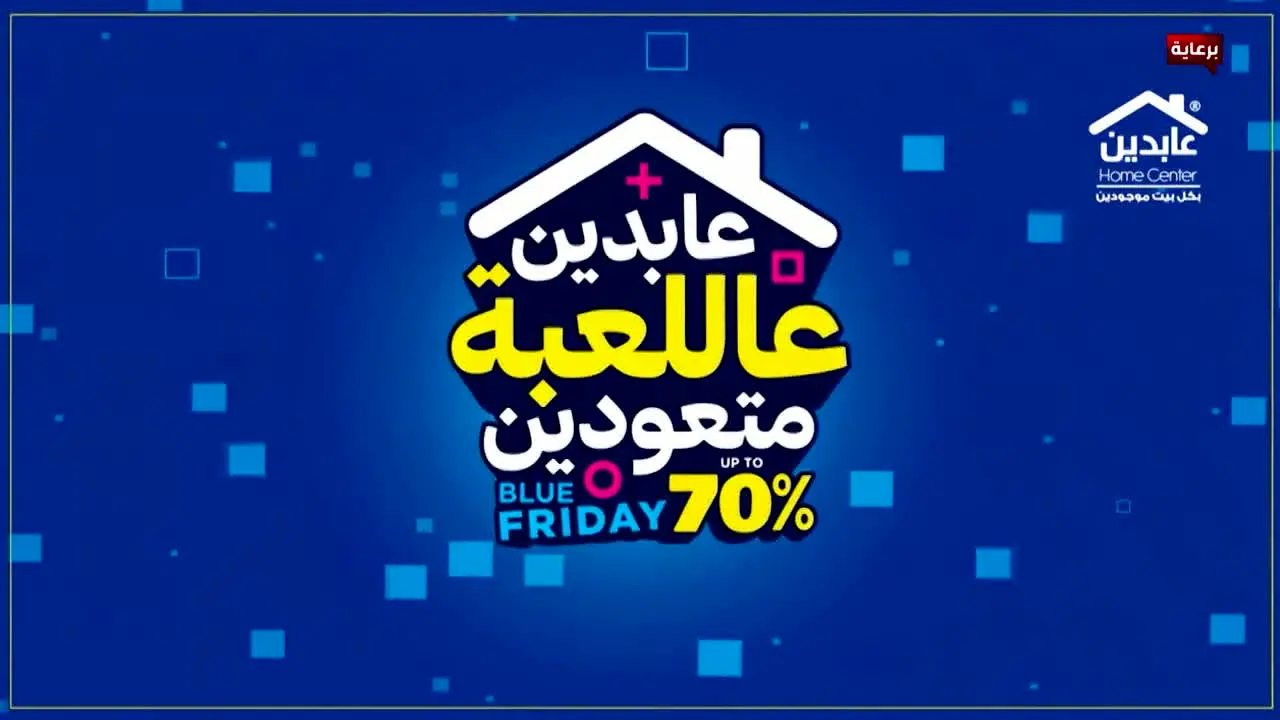Amman TV live