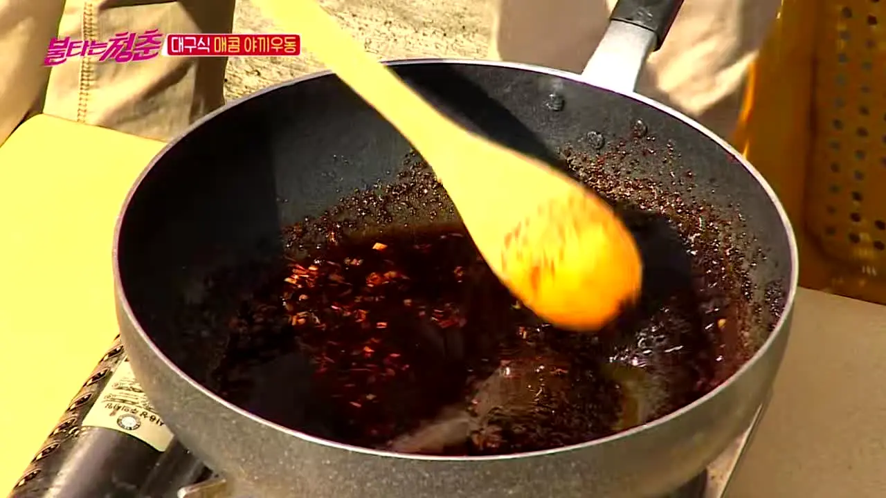 불타는 청춘 ao vivo