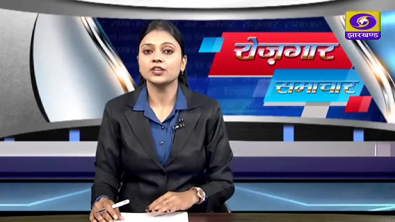 DD Jharkhand live