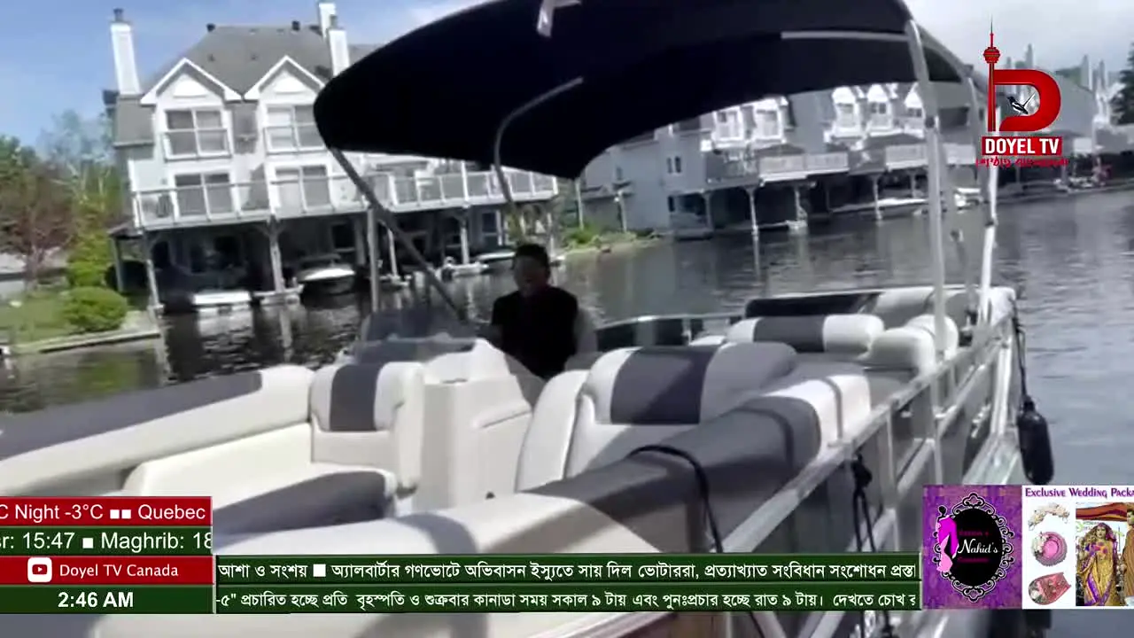 Doyel TV live
