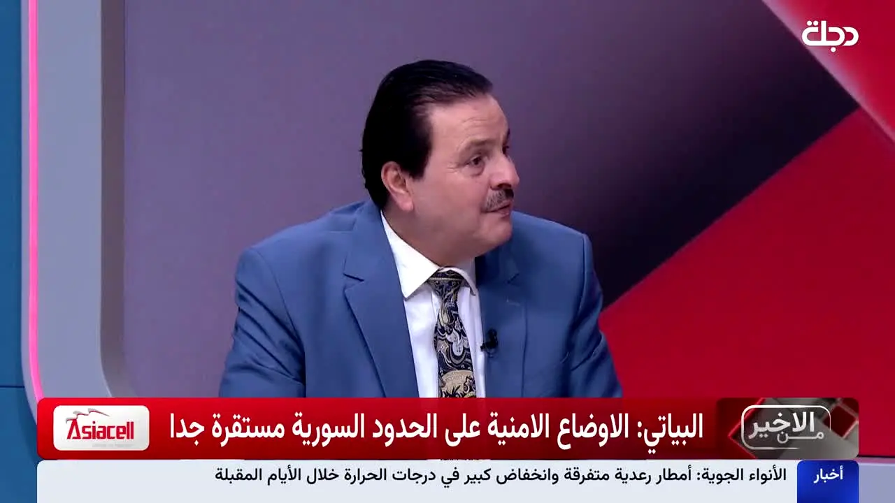 Dijlah TV live