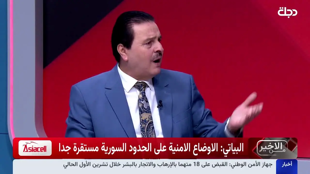 Dijlah TV in diretta