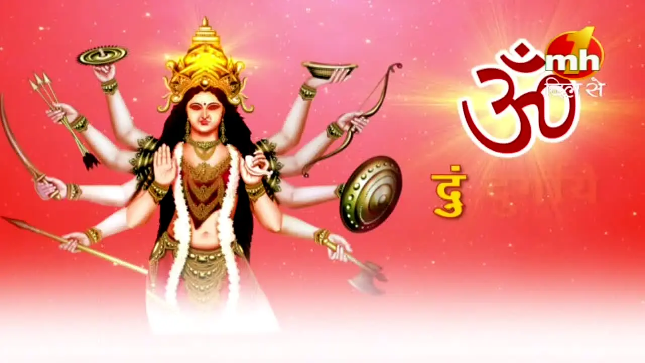 MH One Dil Se live