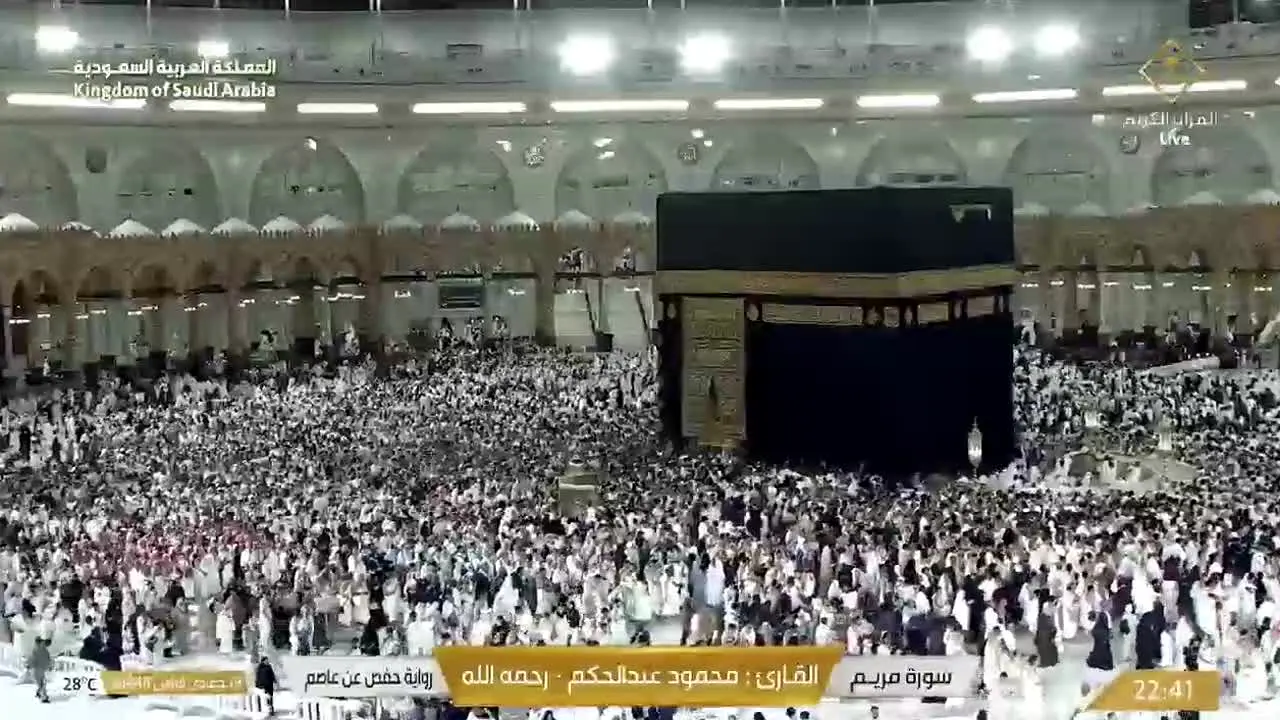 Al Quran Al Kareem TV live
