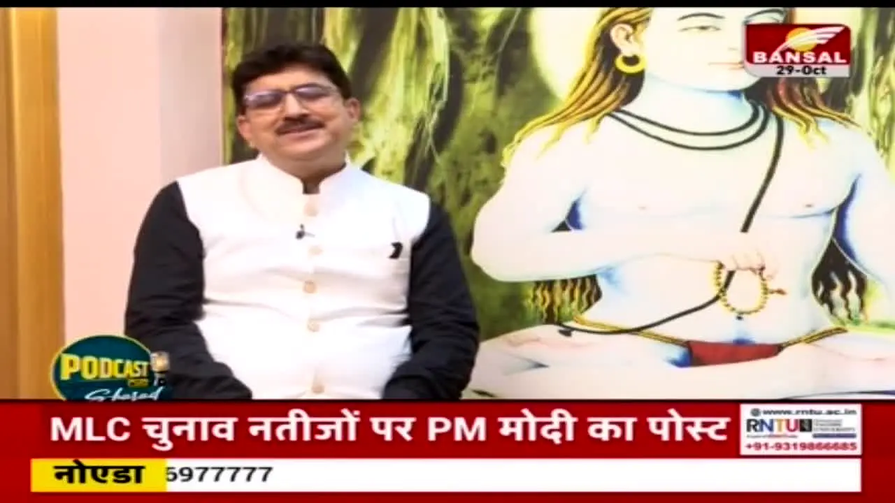 Bansal News live