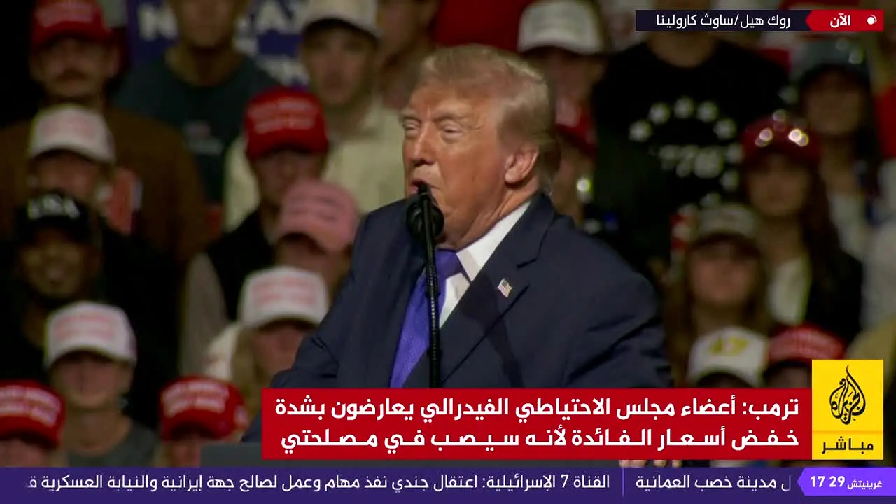 Al Jazeera Mubasher live