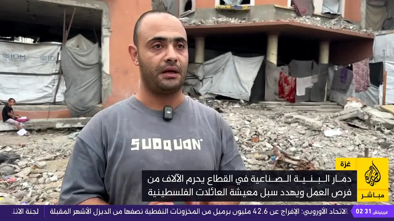 Al Jazeera Mubasher live