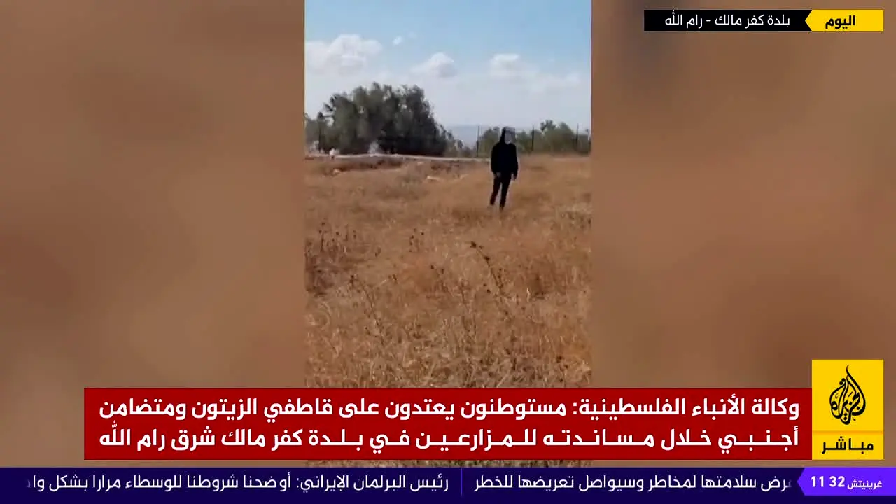 Al Jazeera Mubasher na żywo