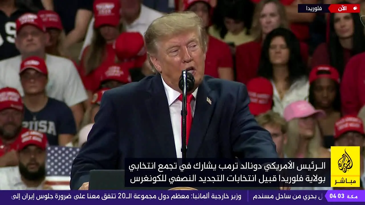 Al Jazeera Mubasher na żywo