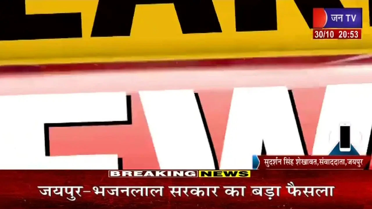 Jan TV live