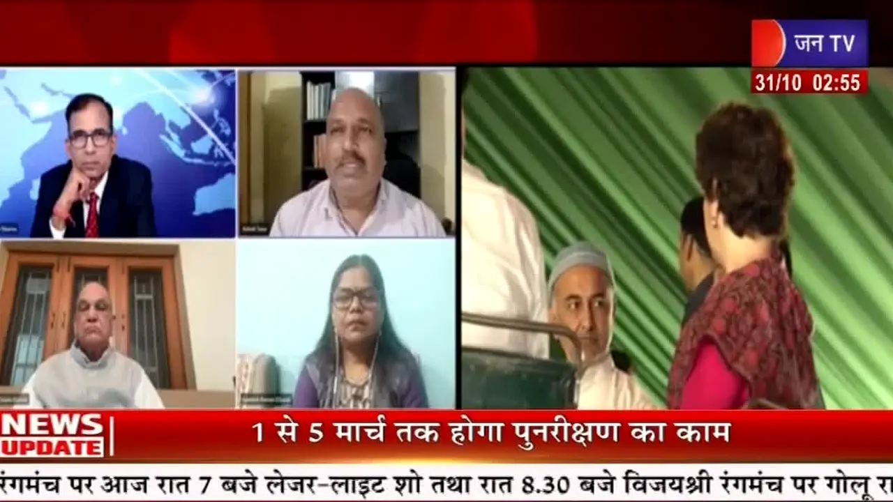 Jan TV live