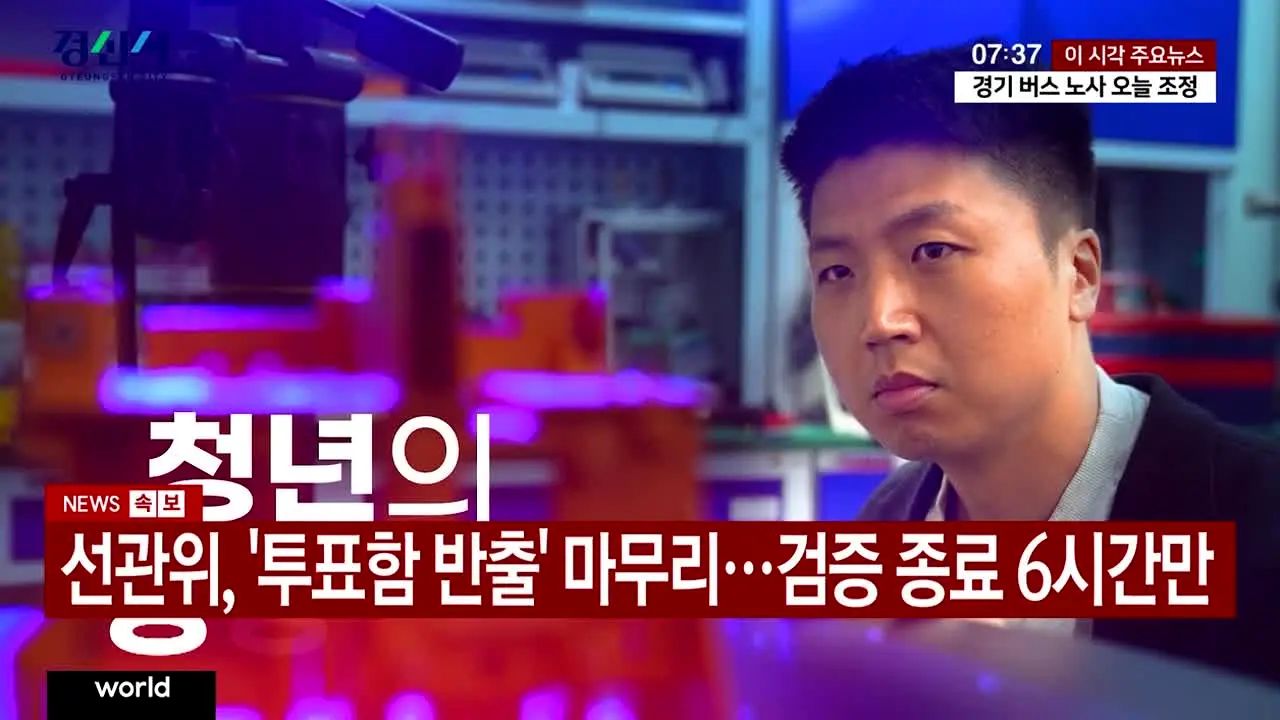 YTN live