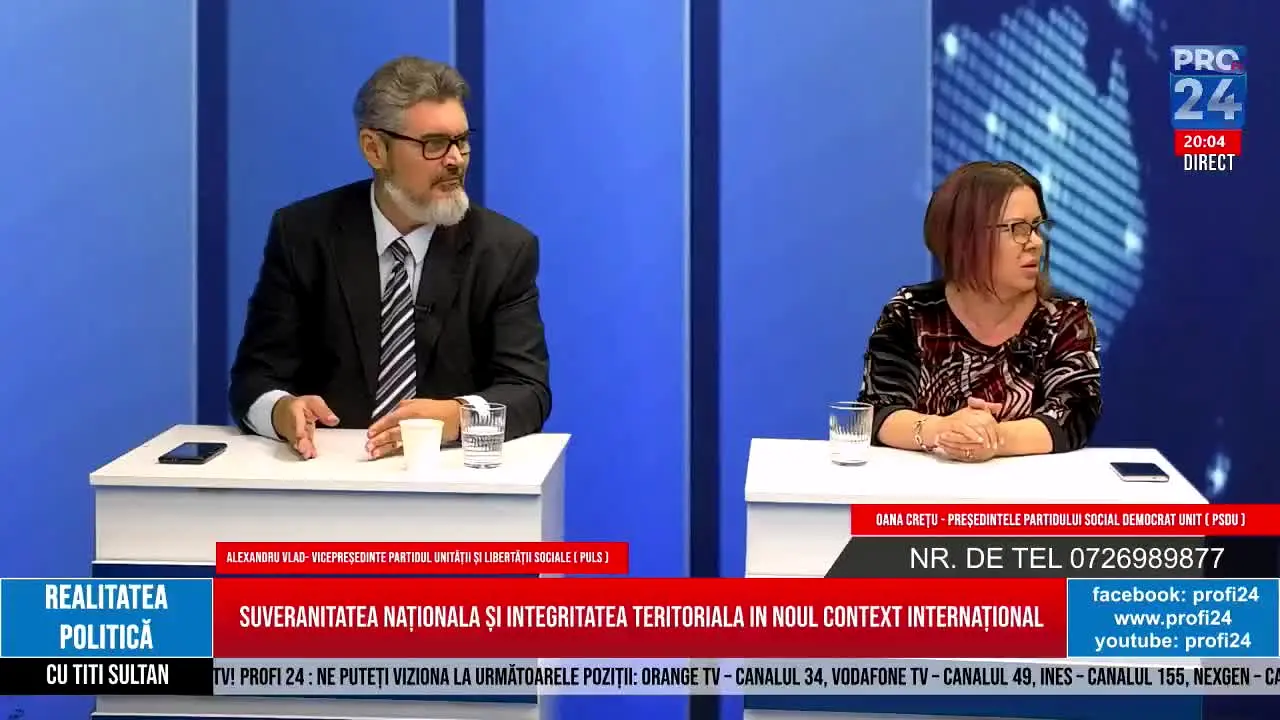 PROFI 24 TV — прямой эфир