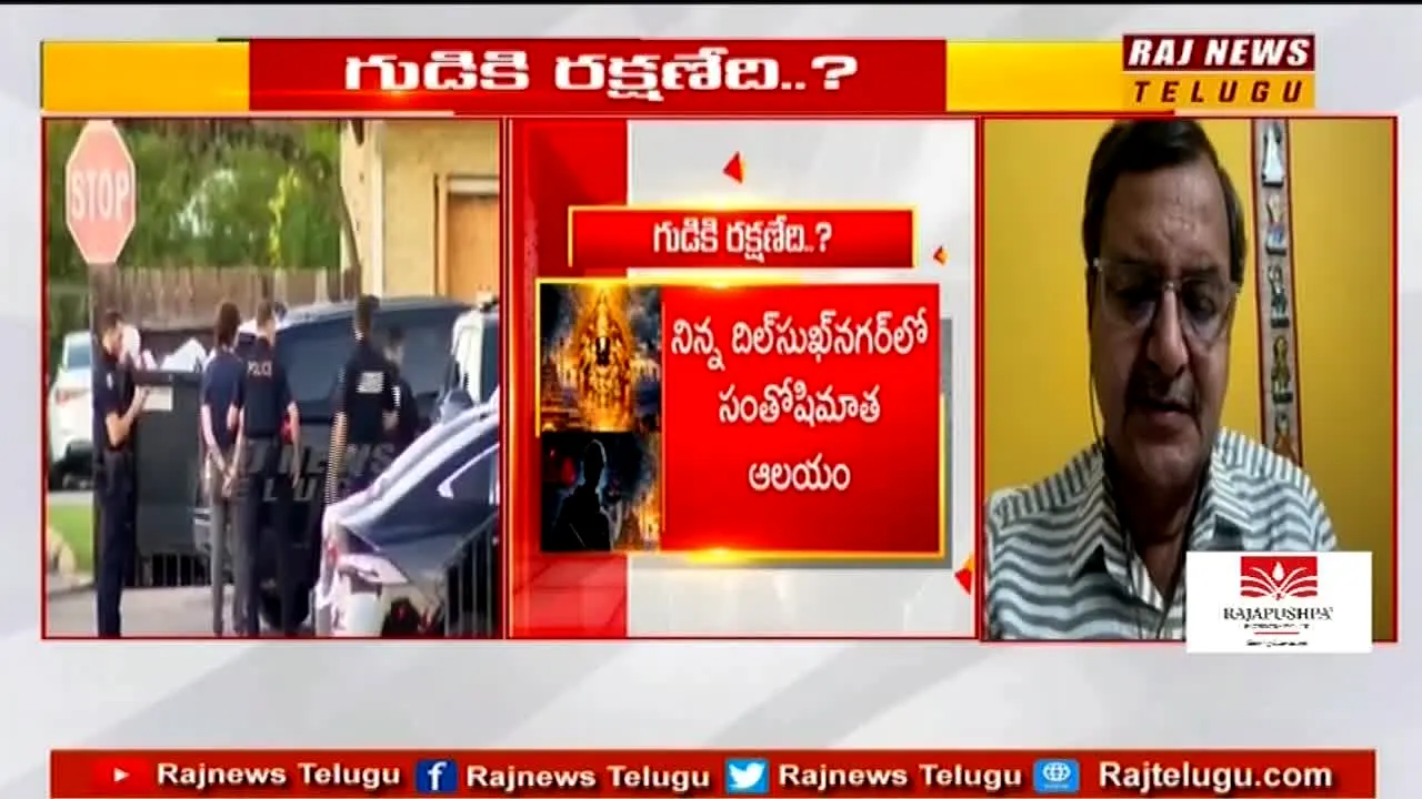 Raj News Telugu live
