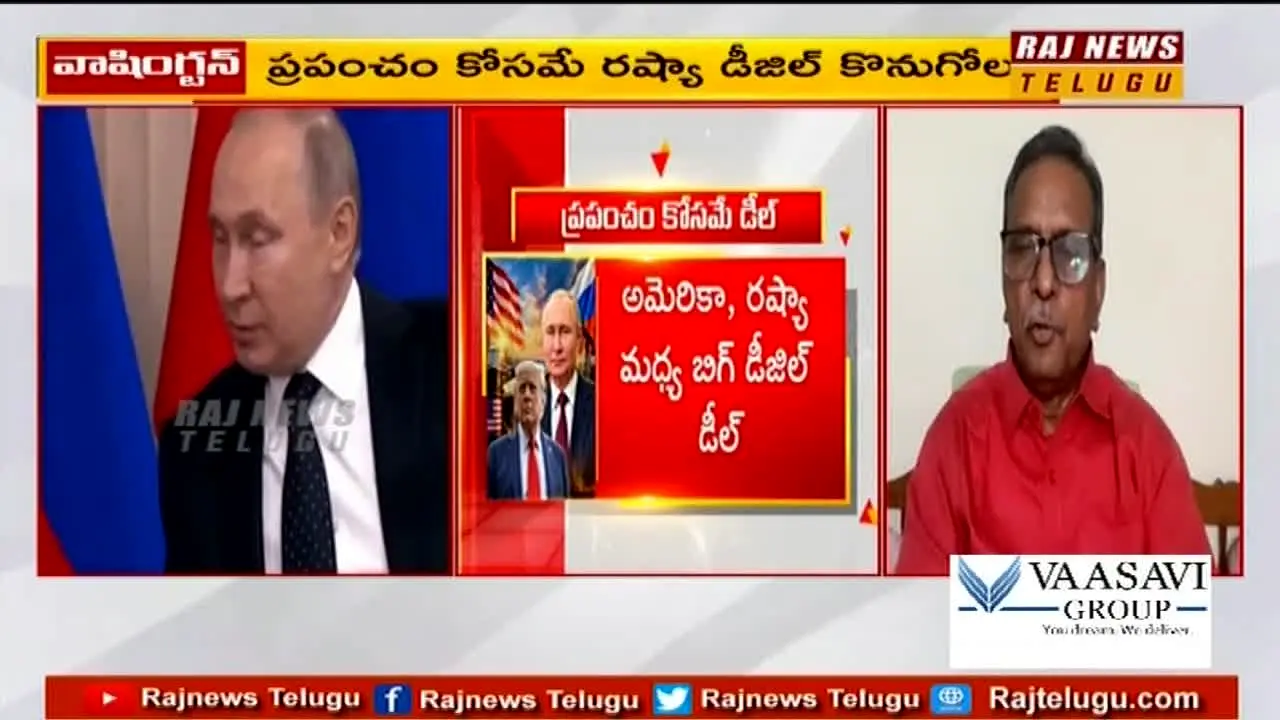 Raj News Telugu live