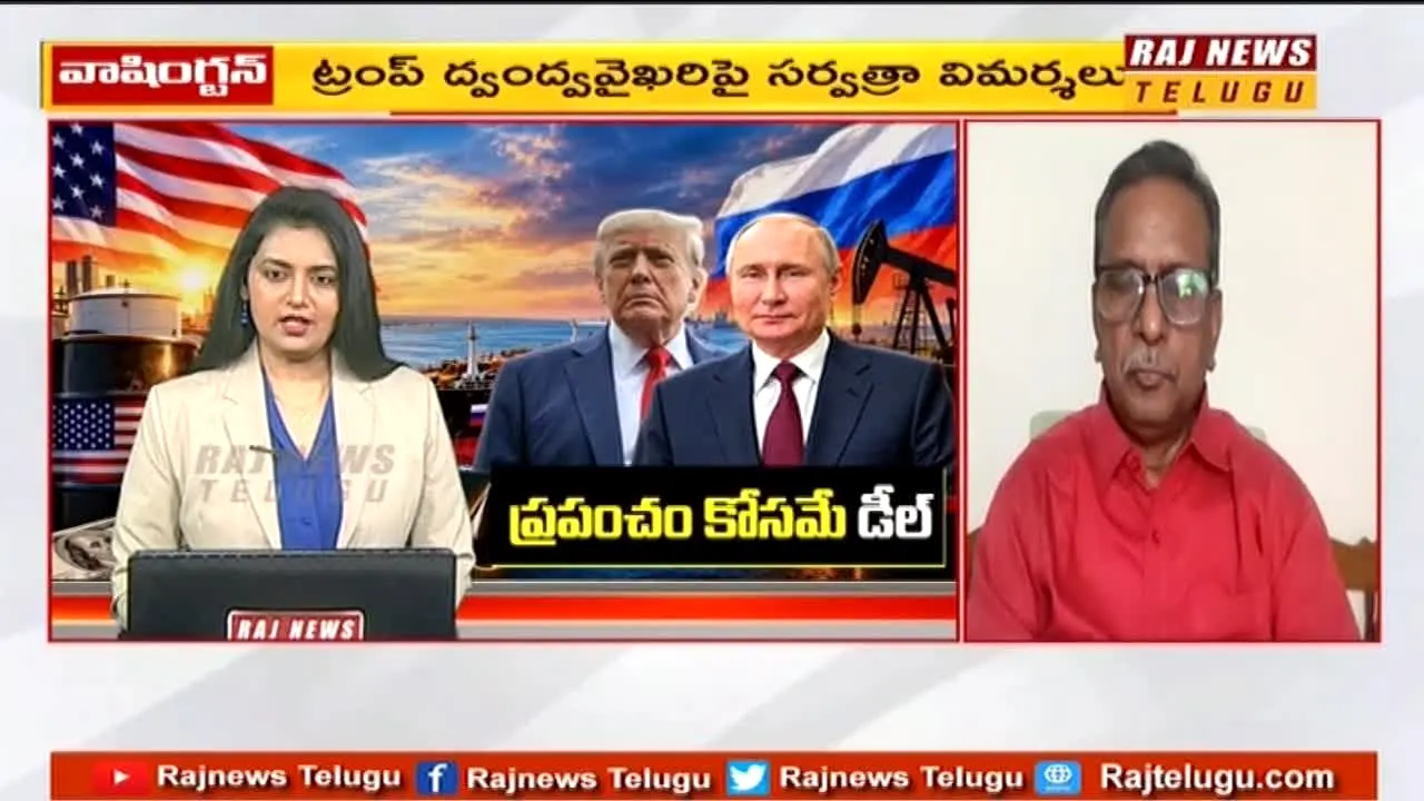 Raj News Telugu live