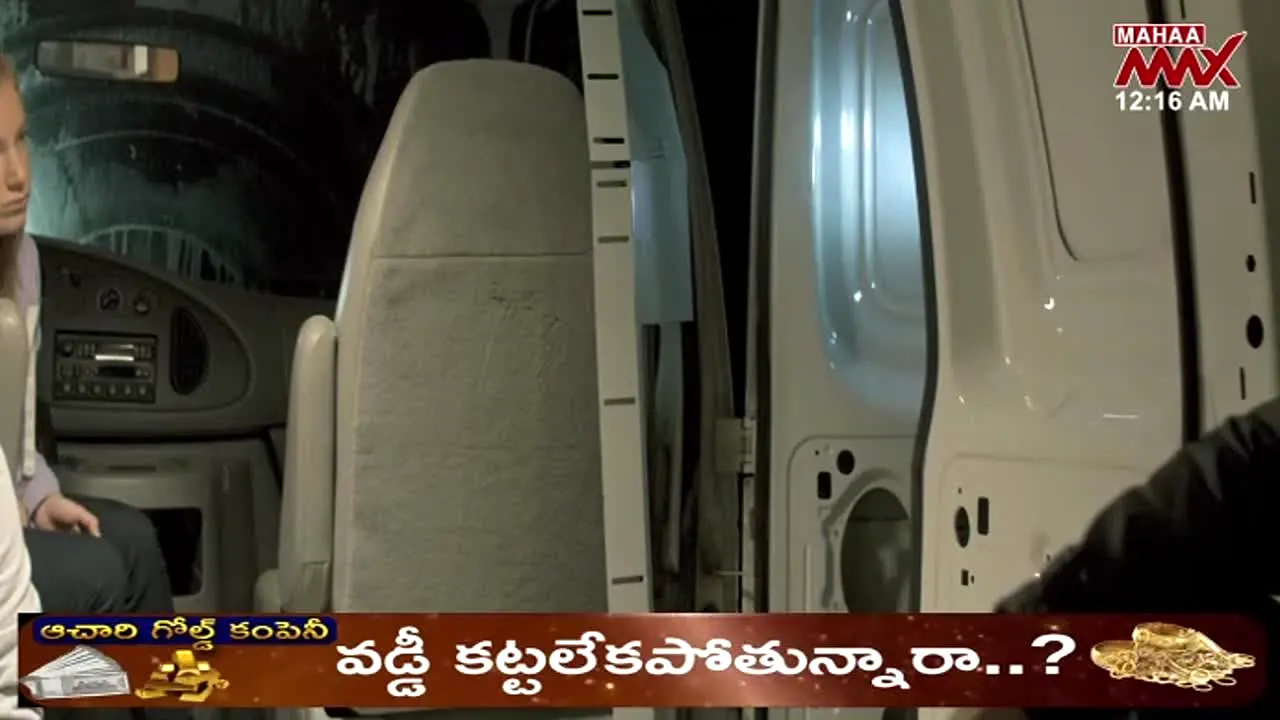 Mahaa Max live