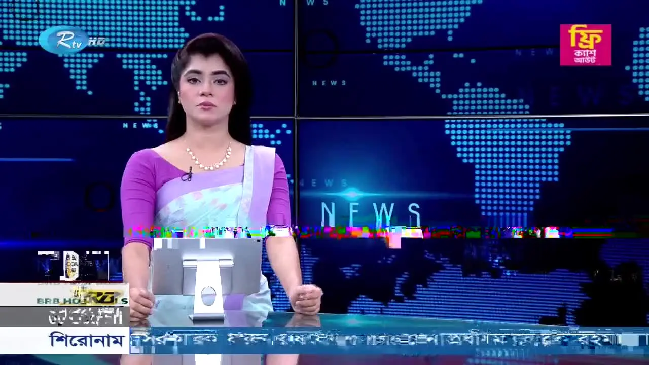 RTV en vivo