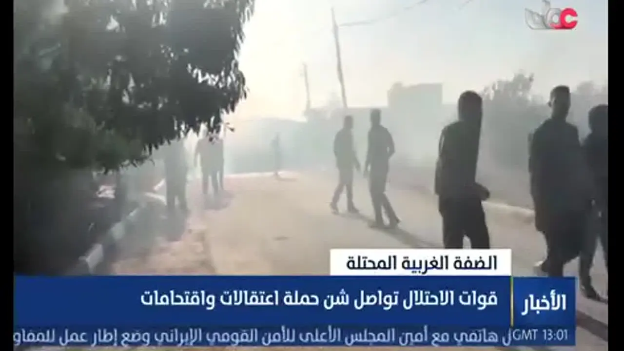Oman TV in diretta