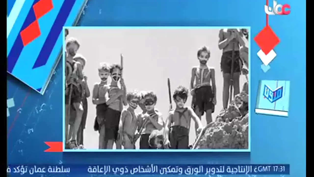 Oman TV en direct