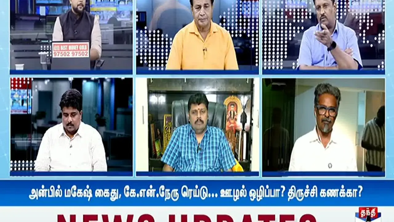 Thanthi TV ao vivo