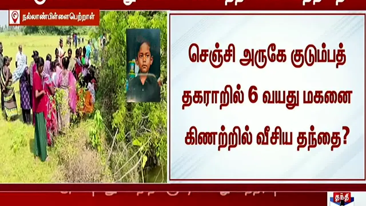 Thanthi TV live