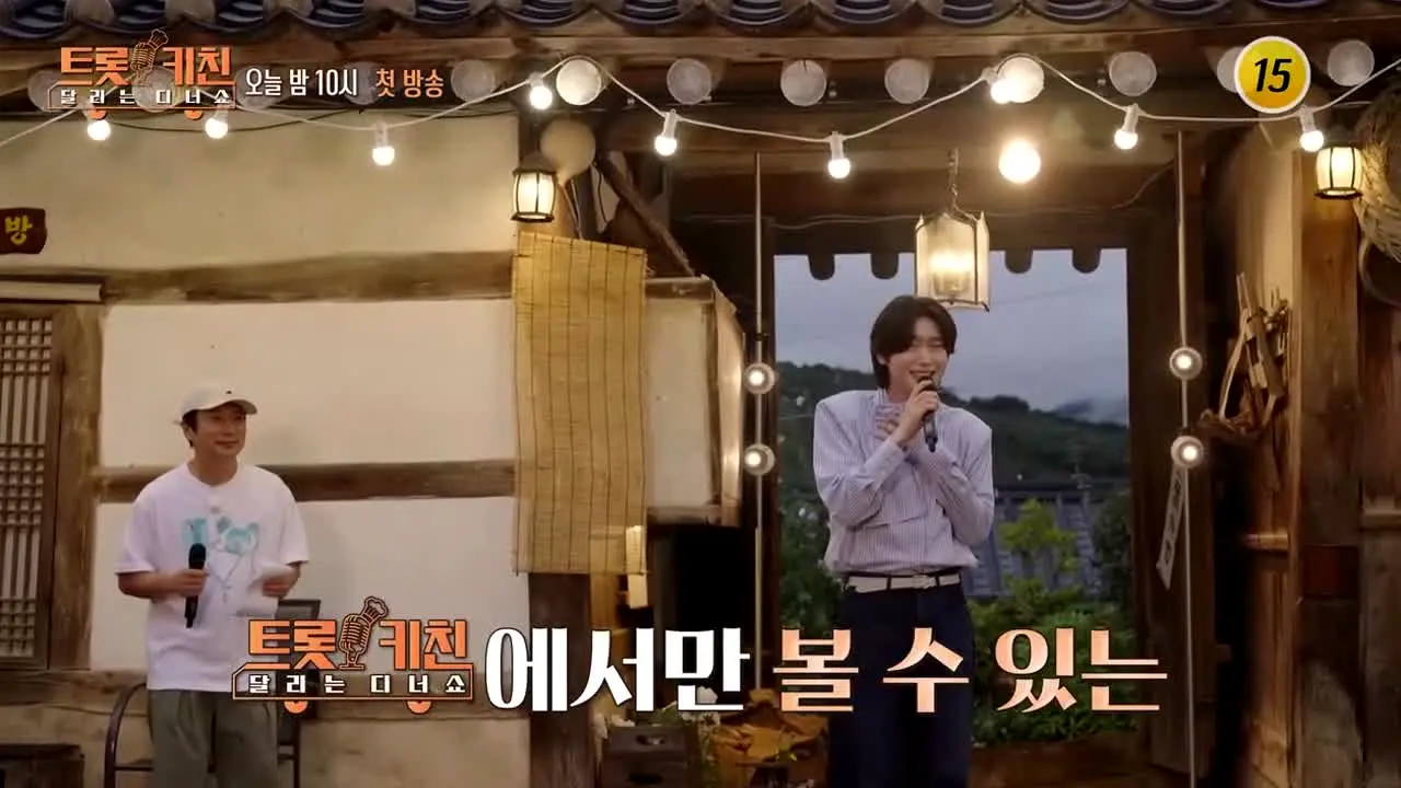 TV조선 나의 해피엔드 live