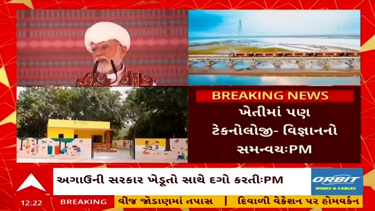 ABP Asmita live