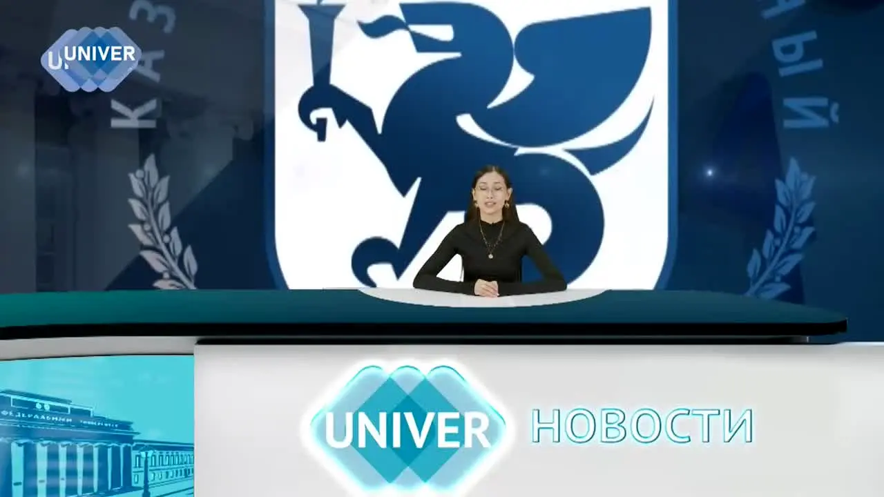 Univer TV live