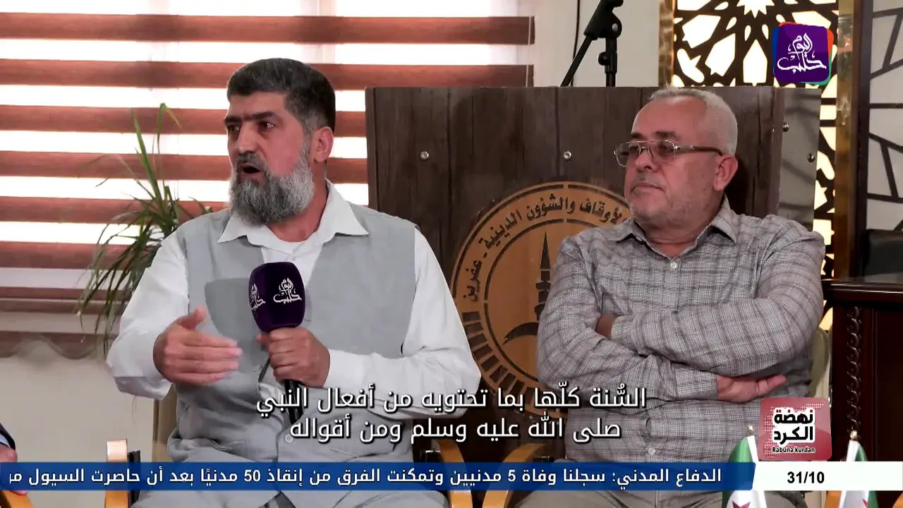Halab Today TV — прямой эфир