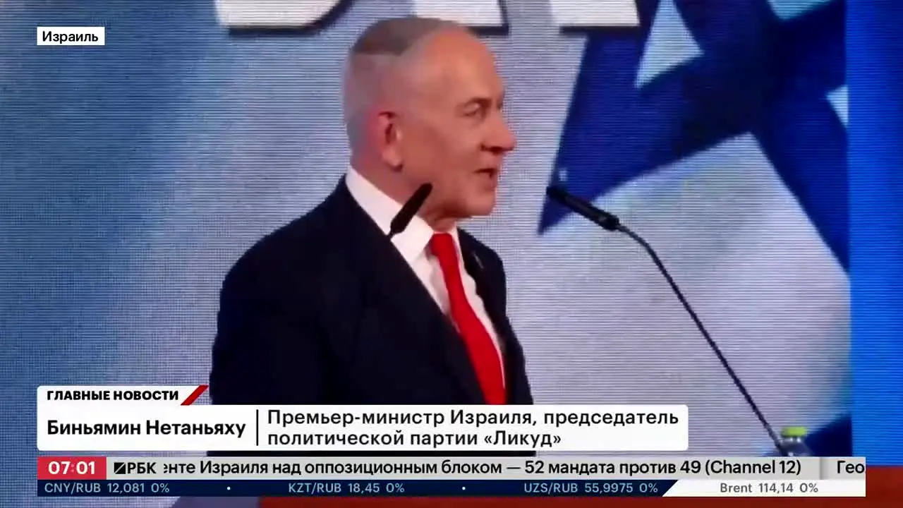 РБК-ТВ live