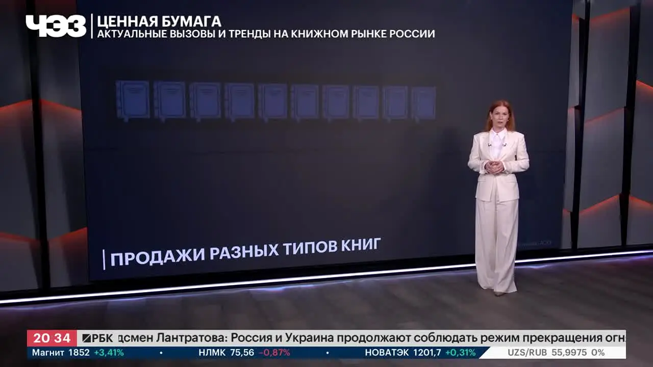 РБК-ТВ en vivo