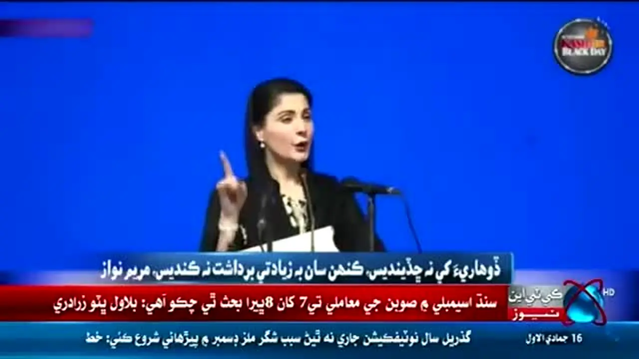 KTN News live