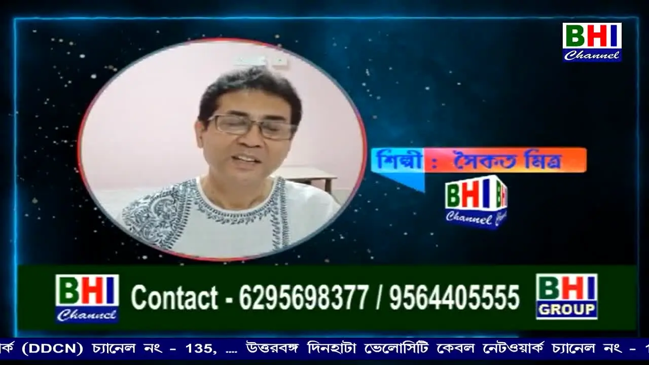BHI Channel live