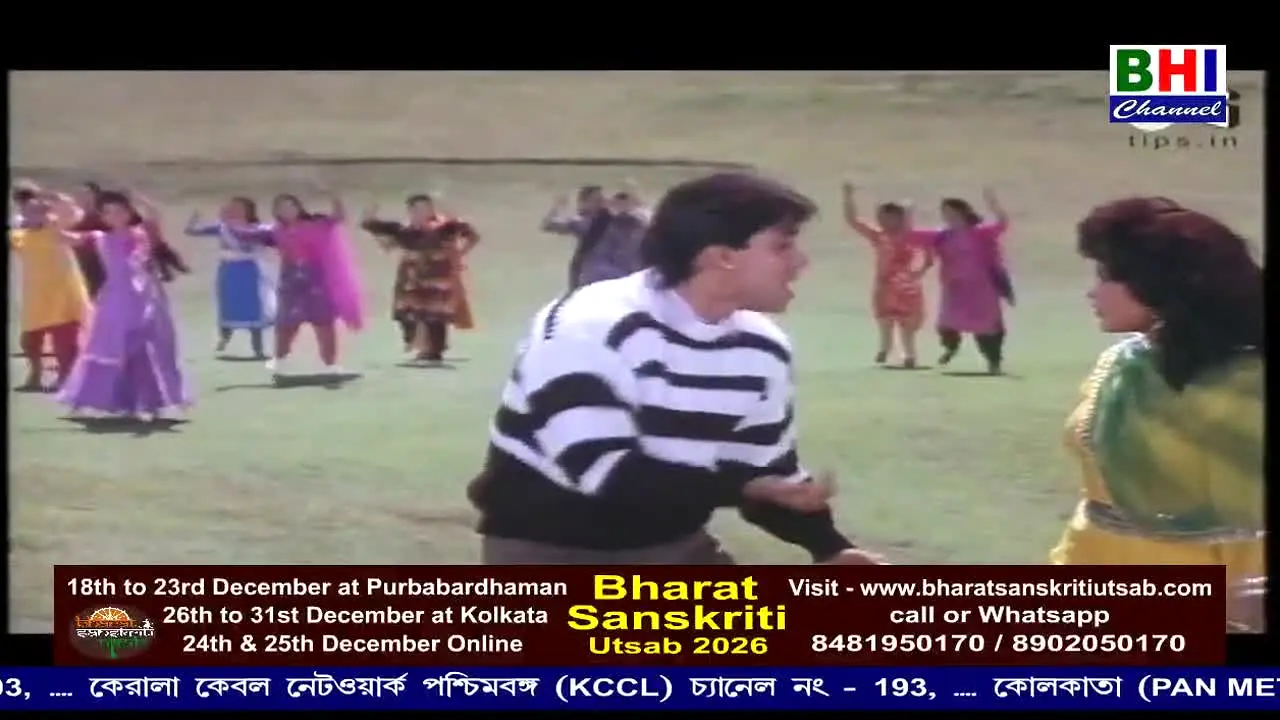 BHI Channel live