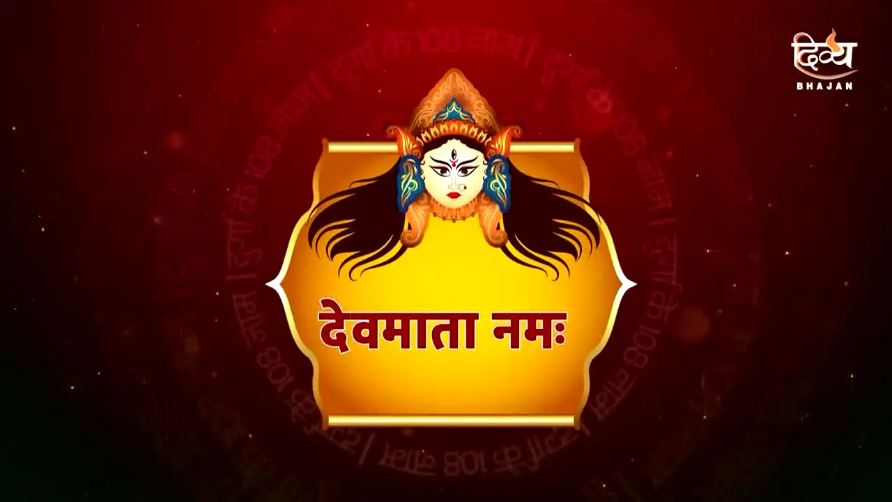 Divya Bhajan live
