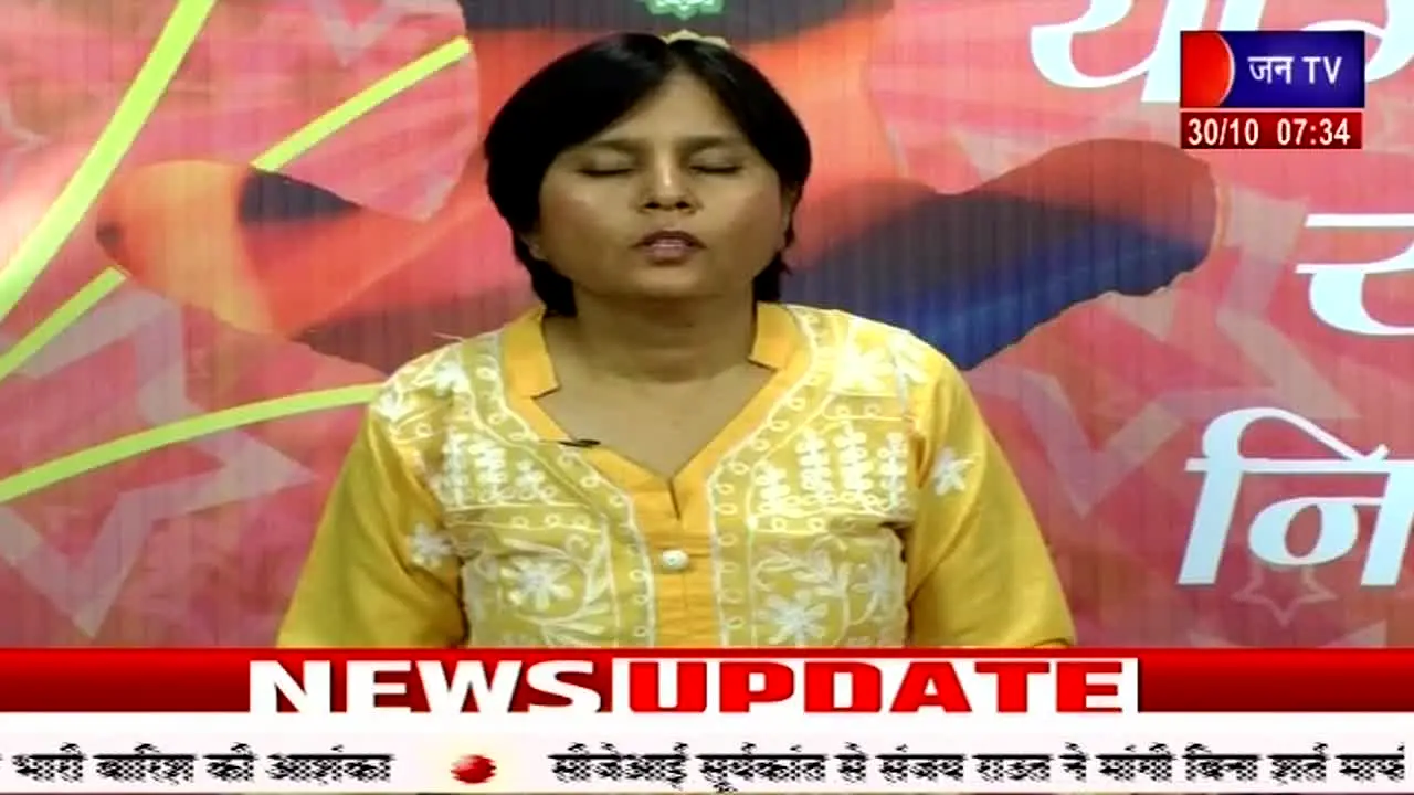 Jan TV live