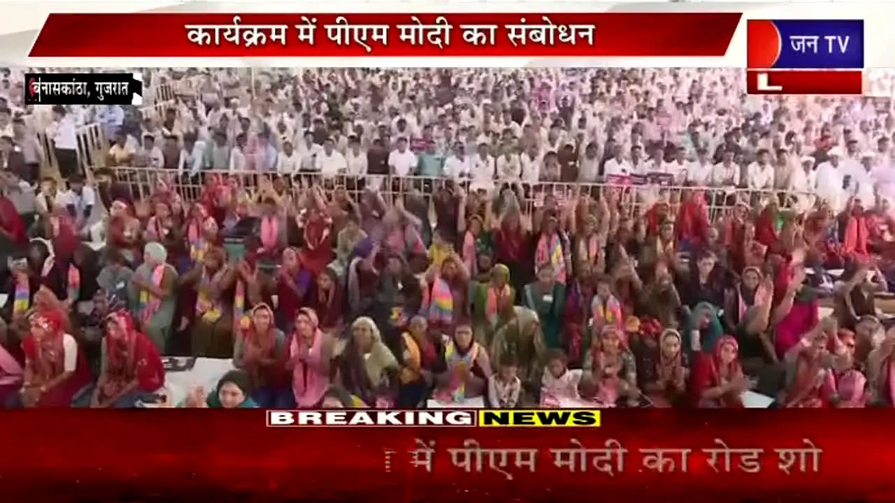 Jan TV live