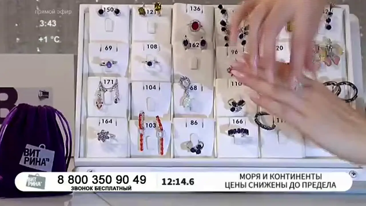 Channel 8 Novosibirsk live