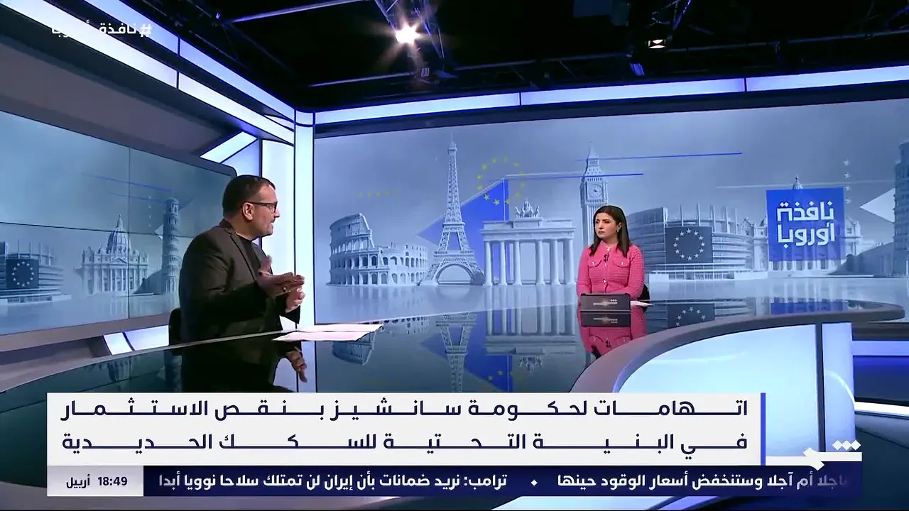 Shams TV live