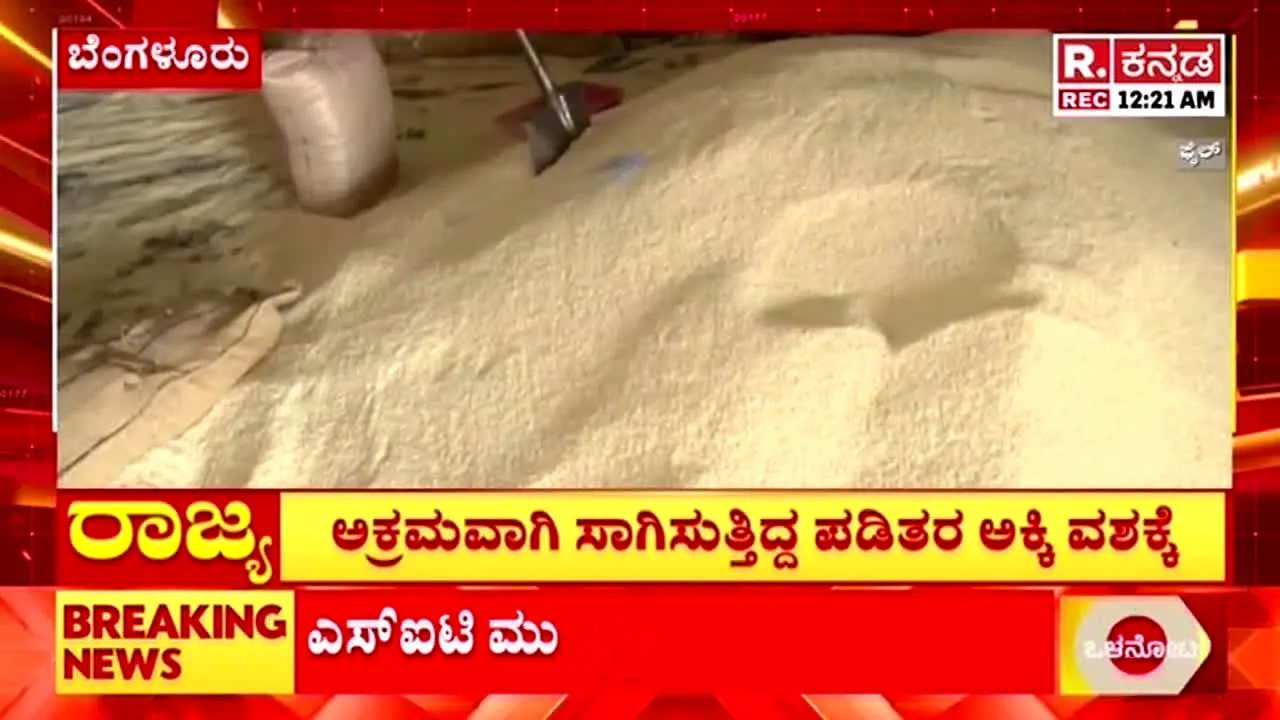 Republic Kannada live