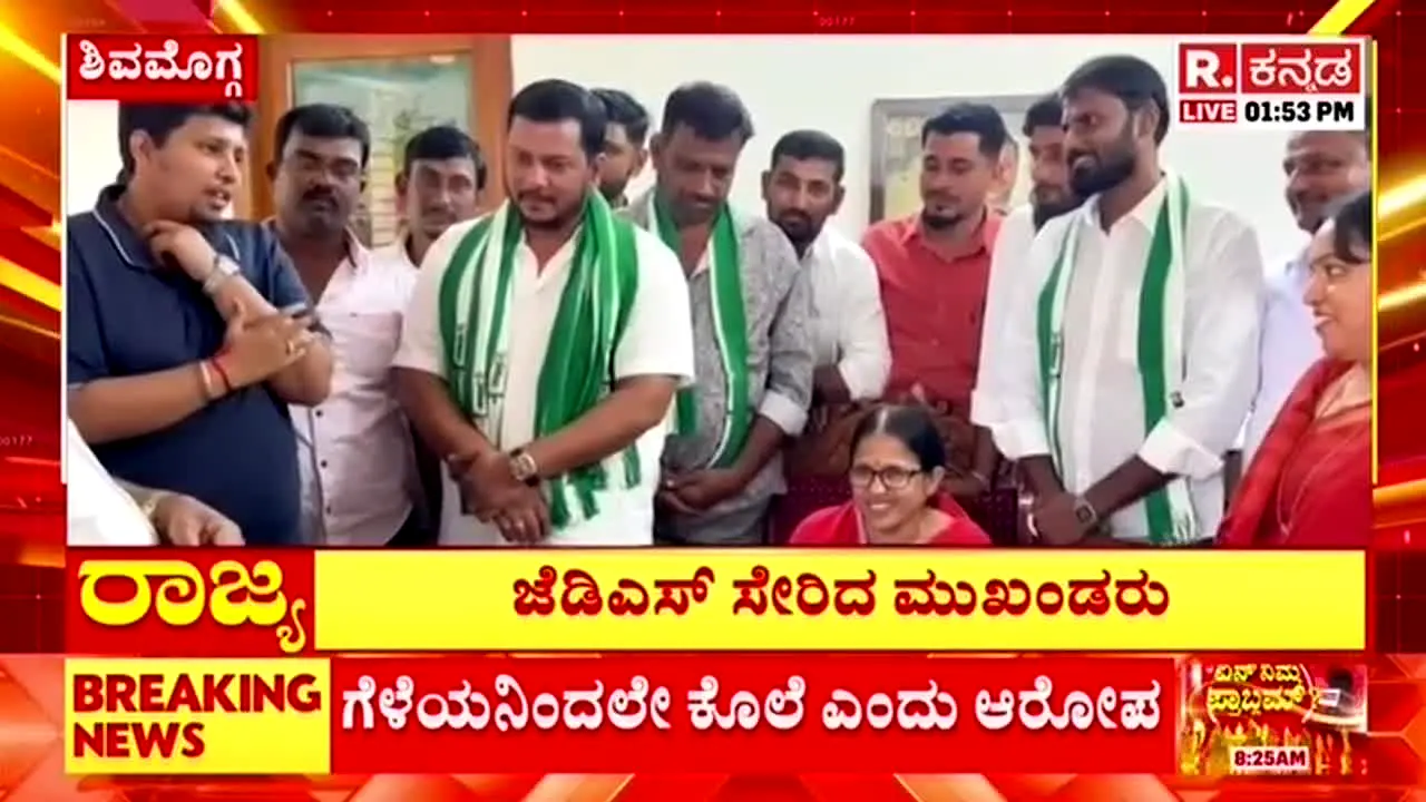 Republic Kannada in diretta