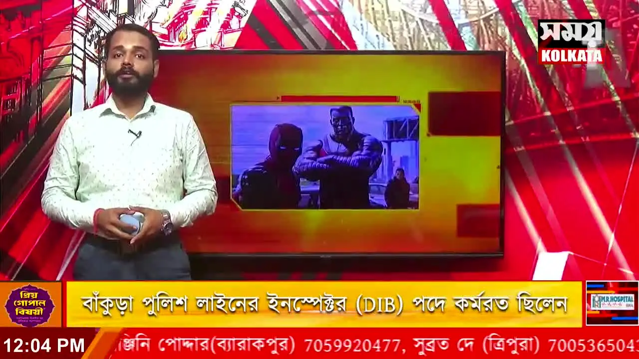 Samay Kolkata na żywo