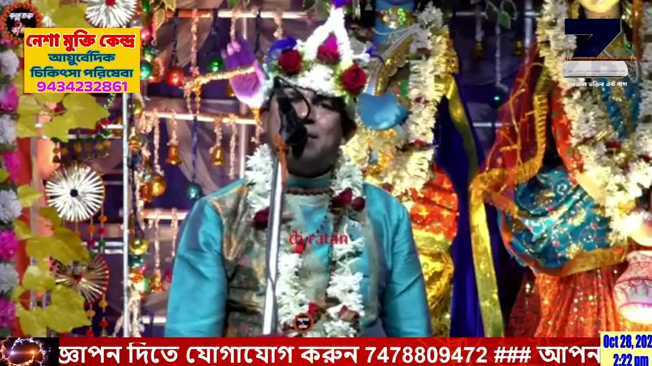 ZB Bhakti live