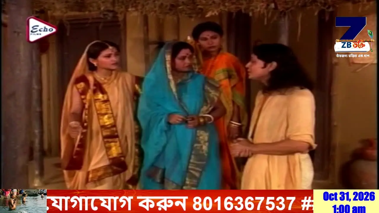 ZB Bhakti live