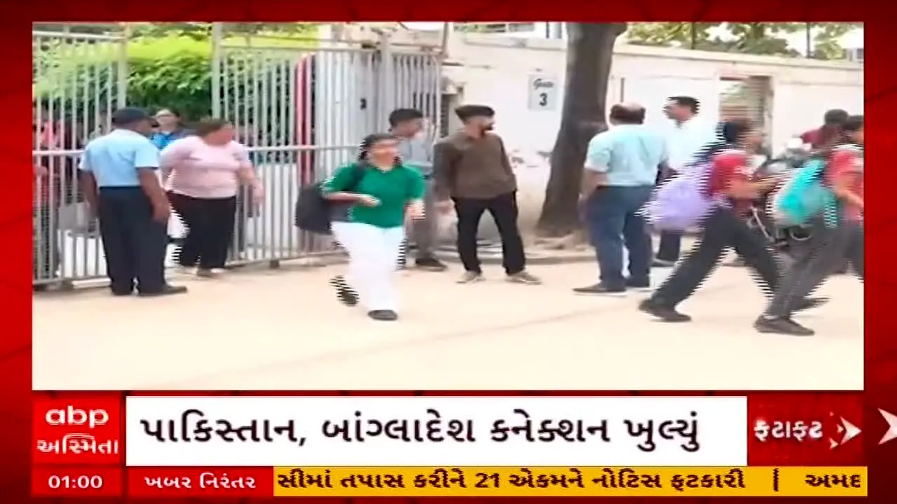 ABP Asmita live