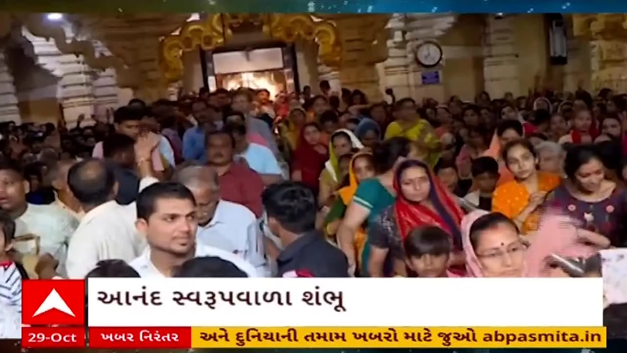 ABP Asmita in diretta
