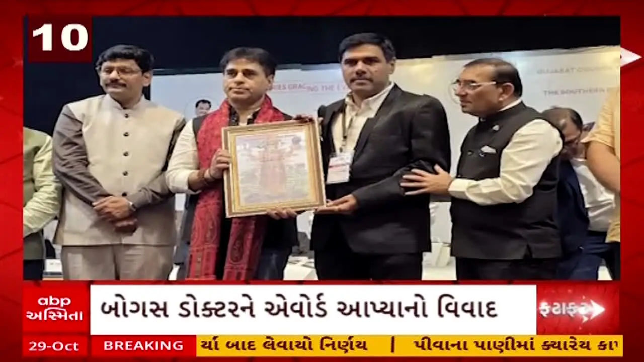 ABP Asmita live