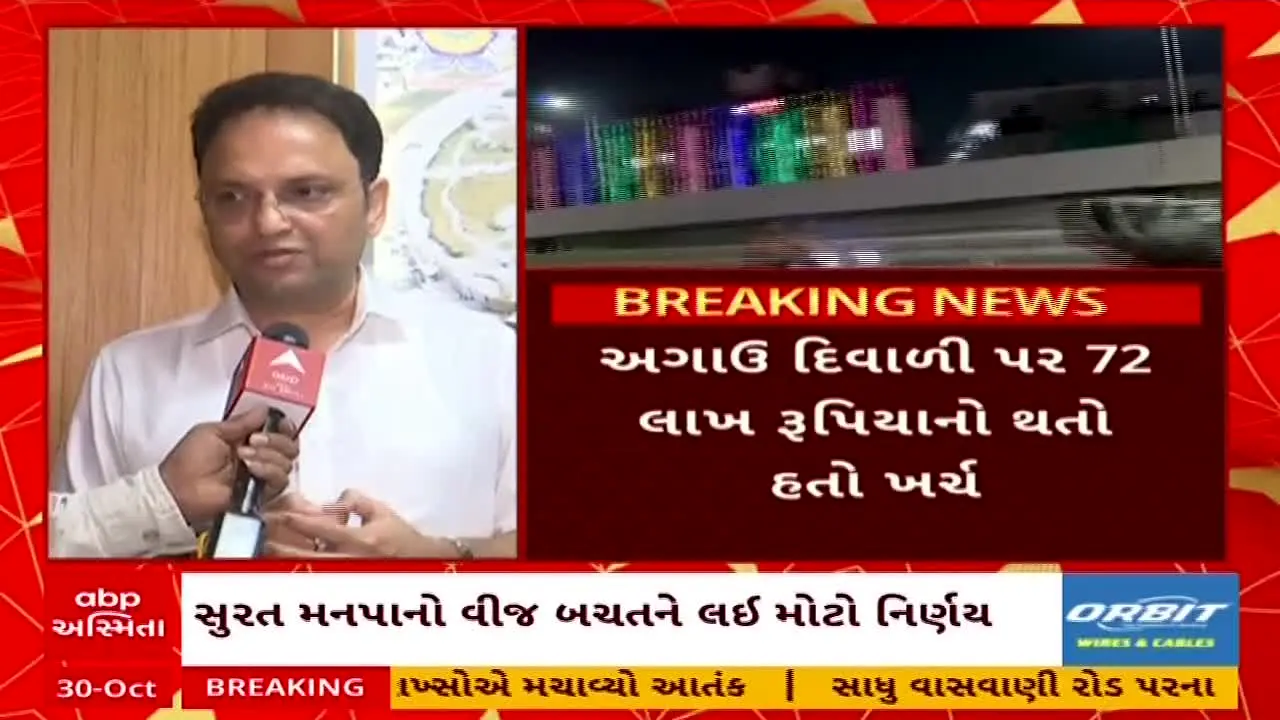 ABP Asmita live